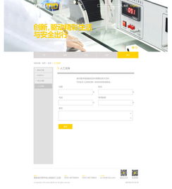 一套官網的設計與軟件開發流程