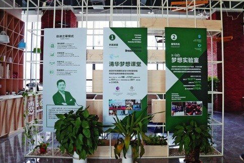 啟迪之星 構建全鏈條科技服務體系，助力創新創業